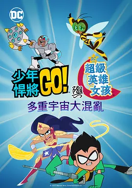 亚洲一区二区三区不卡视频