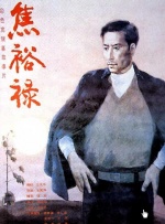 亚洲一区二区三区不卡视频